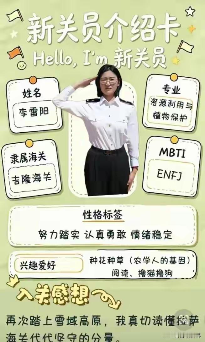 入职5便失联，李雷阳跟哥哥的聊天记录曝光，看哭了。一个农村姑娘，考上了安徽本