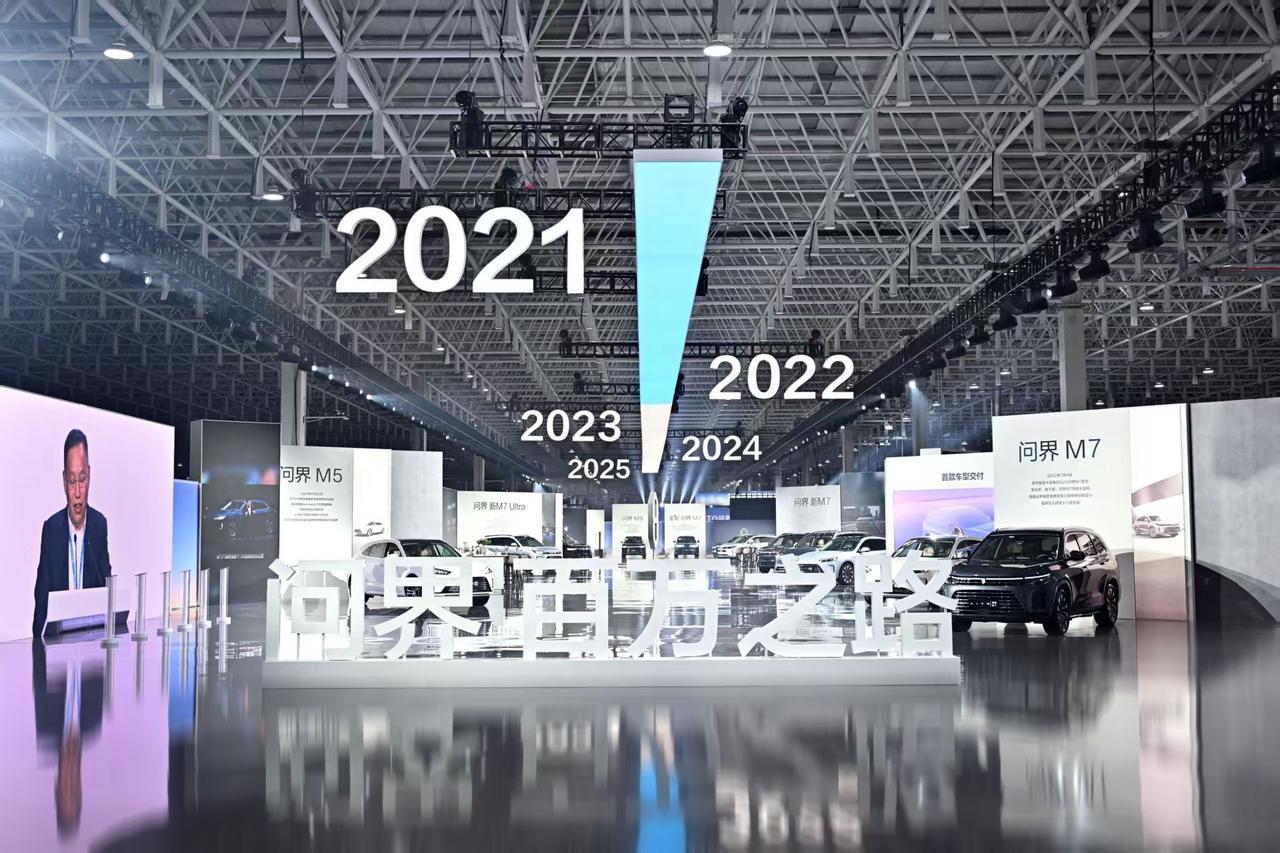 问界M9累计交付再创新高，高端SUV市场跑出加速度问界M9全系累计交付突破27