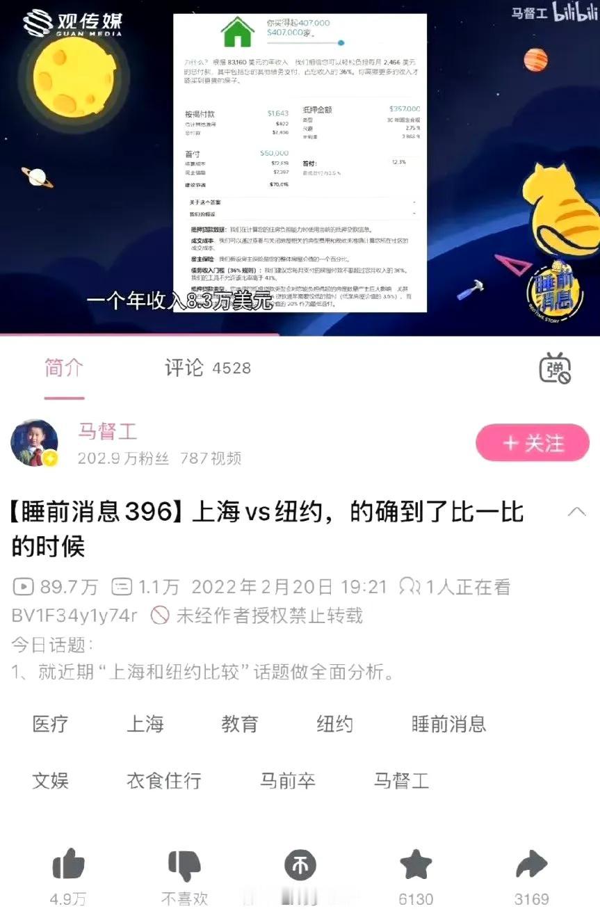 这可比春晚上的相声好看多了。图一：“你为什么不和美国对账？”，图二：“你为什么要