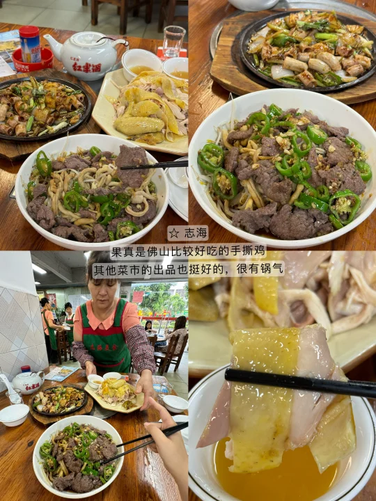应该是佛山目前第！一！好吃的。。。😭😭