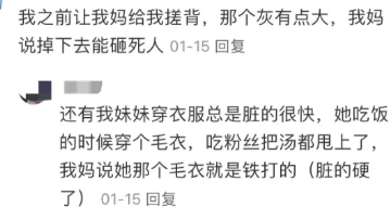 好想学会如此阴阳怪气的幽默