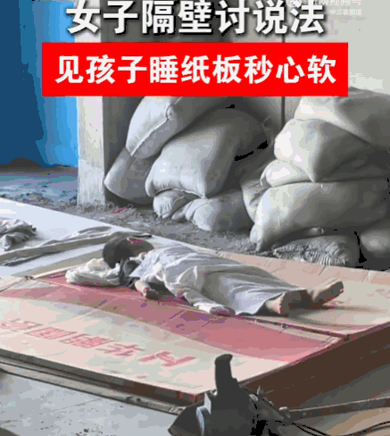 太心酸了！河南一女子被邻居家装修的电钻声吵到崩溃，满心怒火冲准备去大闹一场。当她