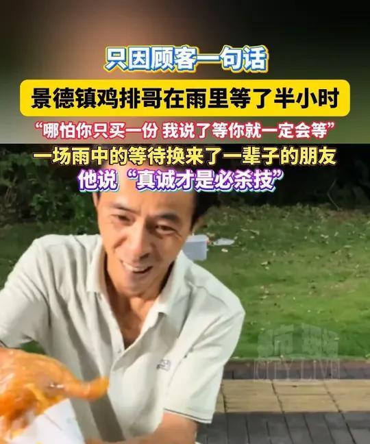#你会为了吃“鸡排哥”的鸡排排几小时队吗#鸡排哥有两个必杀技，一个是