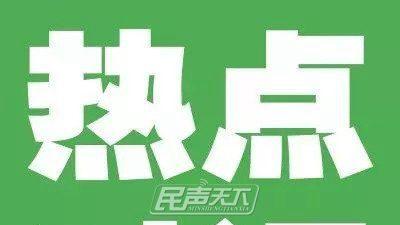 当予彻查!“弃病患于手术台”医生对“生命至上”理念毫无忌惮