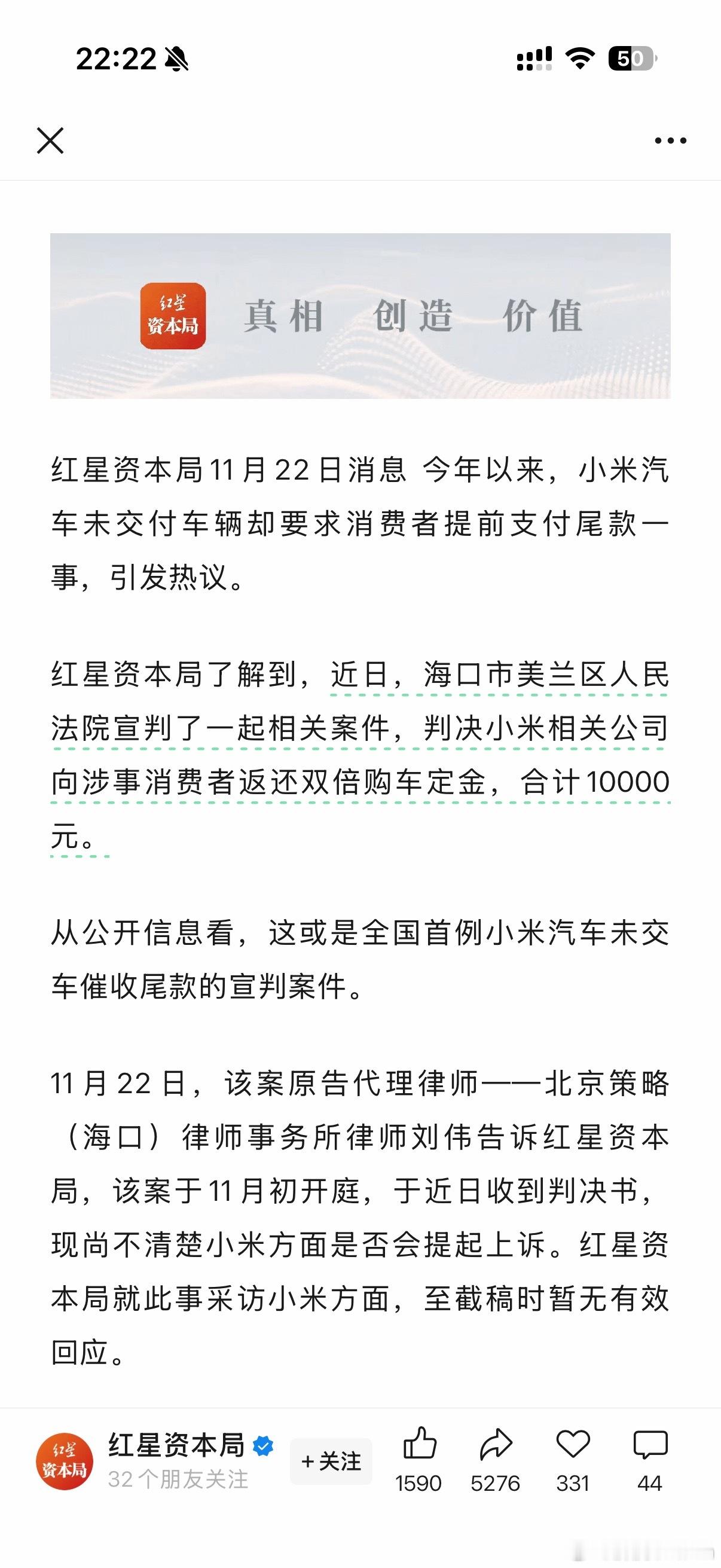 有点意思。我理解的为什么要客户提前付尾款，是因为经销商要先垫钱去拿车，不收尾款害