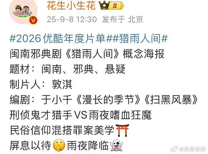 现在的饼，一般是…1.娱乐圈二代2.成为资方一员3.绝对不可替代的艺人优酷年度片