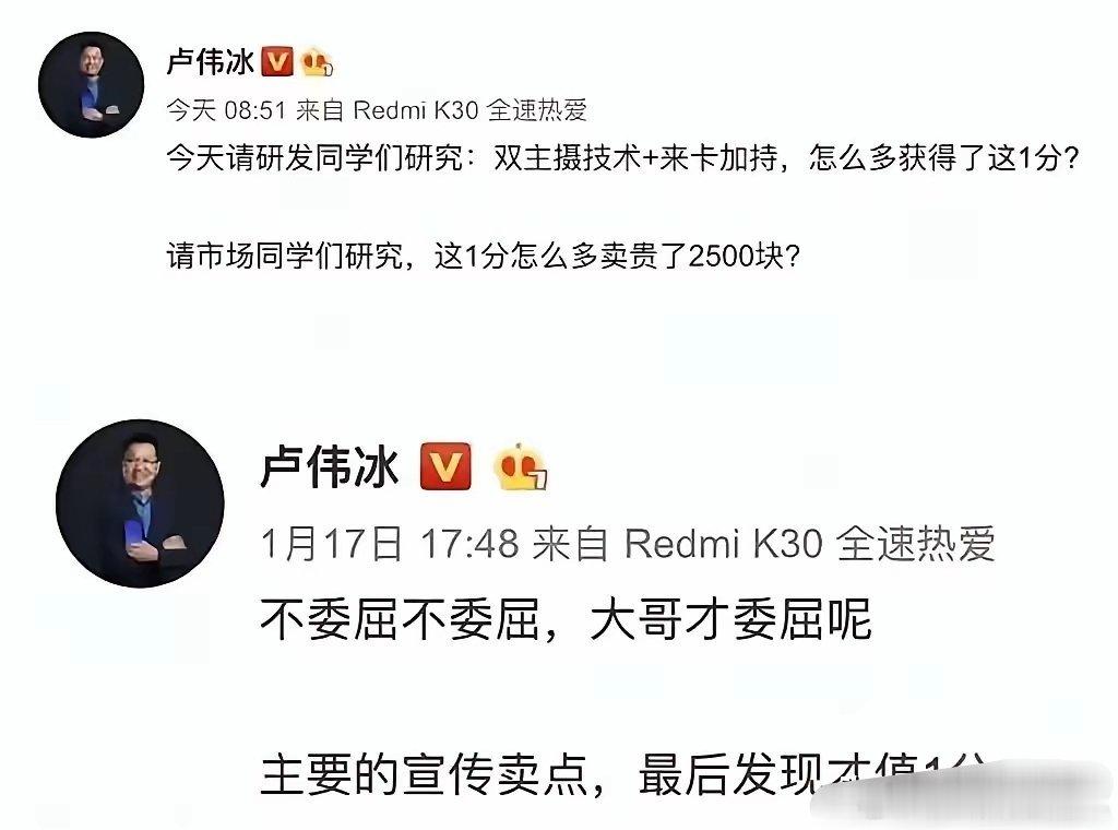 卢总就是一位预言家……