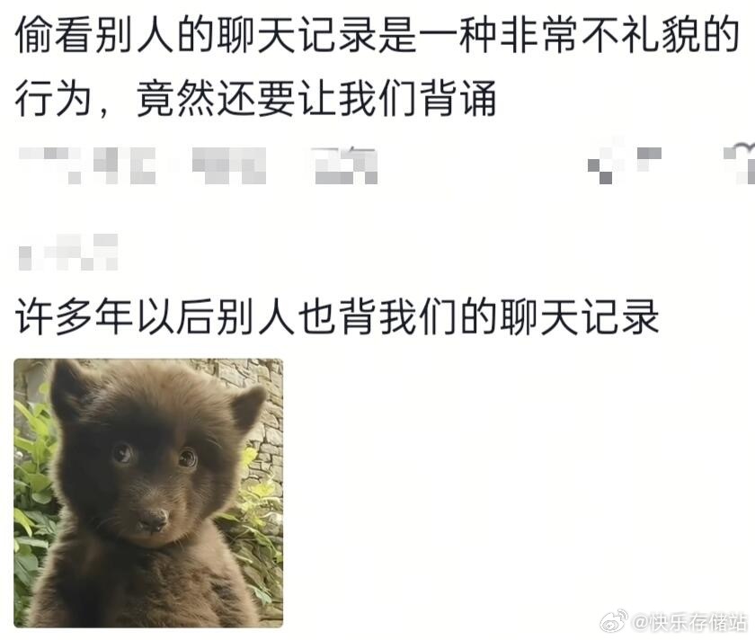 给古人一点隐私好吗🤗