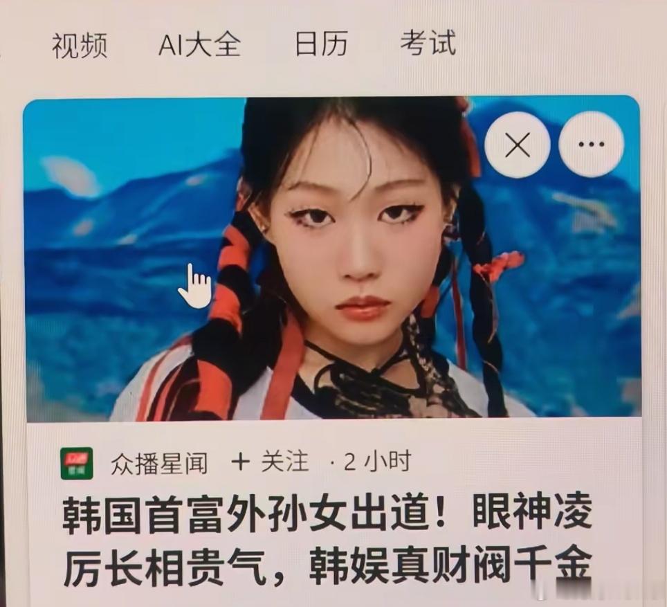 网信办整治自媒体发布不实信息乱象你就说这多离谱吧[捂脸哭]​​​