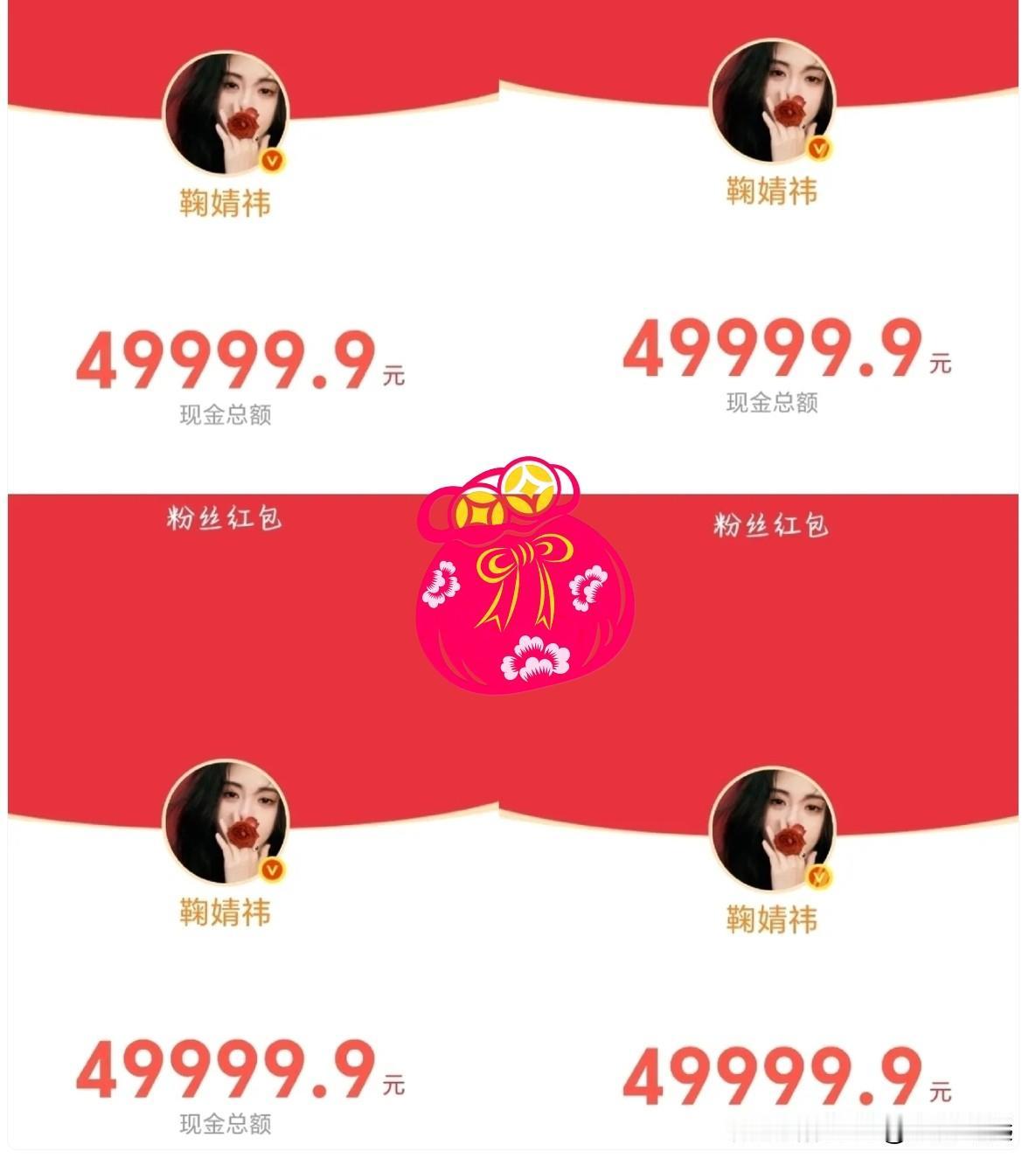 果然贫穷限制了我的想象不信你看今天除夕。今天是除夕，娱乐圈的明星们不再单纯