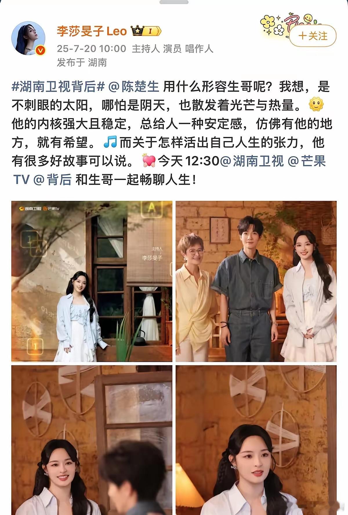 张泉灵评价楚生那句话绝了："这人清醒得可怕！"刚看完纪录片，才懂她为啥这么说。楚