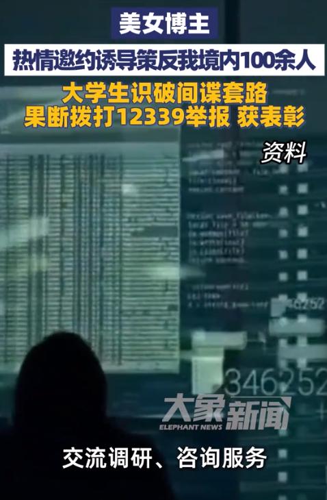 10月12日发布，西藏某高校一大三学生，因拍照记录生活，被一名美女博主看