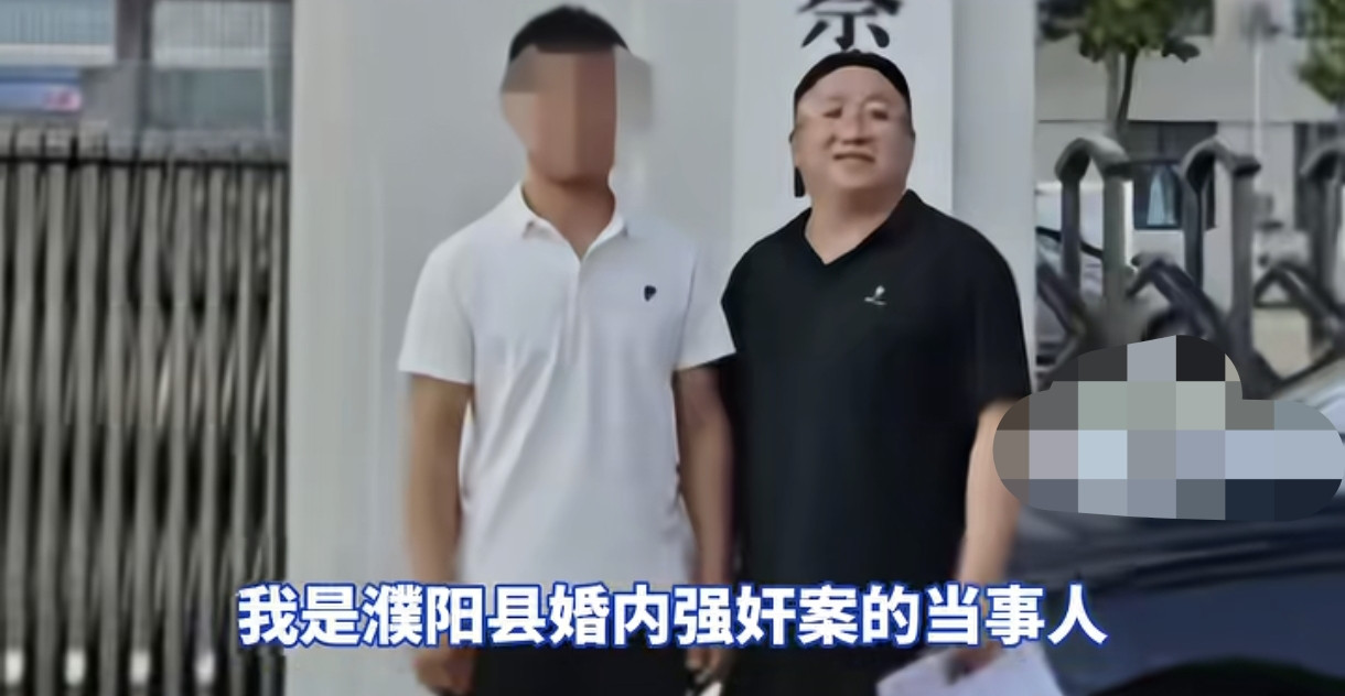 因“婚内强奸”被关285天,证据不足获释后,他索赔33万追责办案人员一纸“不起