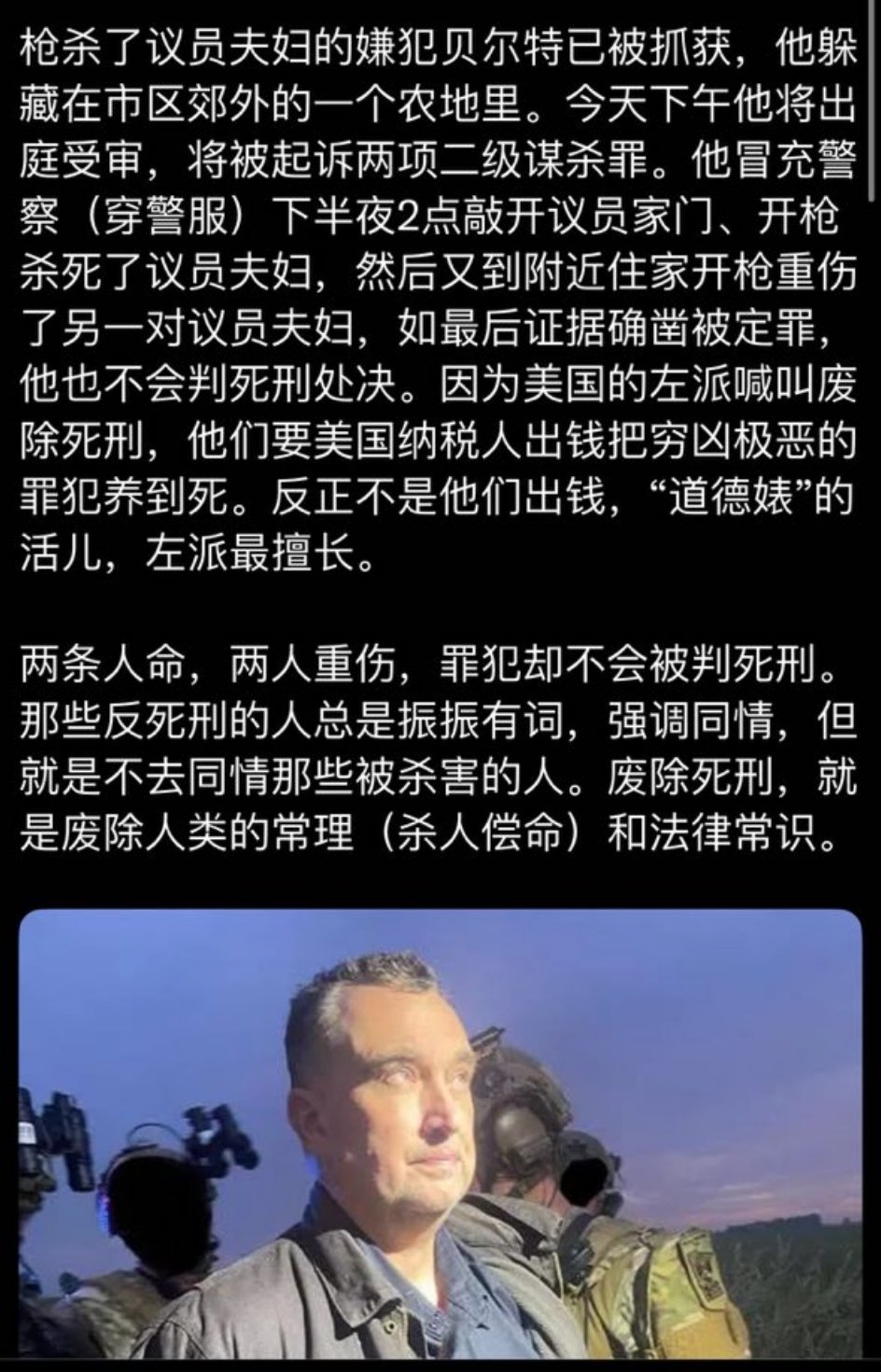 废除死刑就是废除罪刑相当原则，犯罪者有恃无恐，是对潜在犯罪分子的鼓励，纵容，邀请