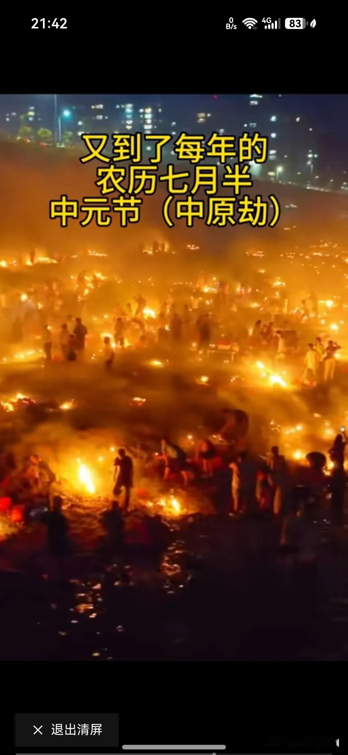 中原劫，中元节。中原人都忘了自己的苦难，反而是逃亡于江浙、闽粤的难民记住了千年来
