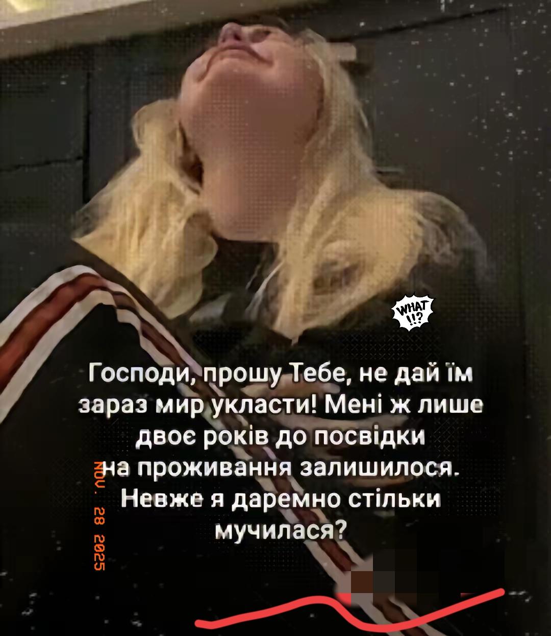 一位乌克兰女性难民不希望乌克兰和俄罗斯达成和平协议，因为她再有两年就可以拿到国外