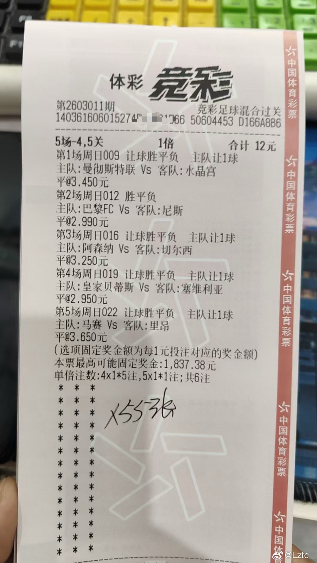 大哥今晚又来中十万来了！祝红！