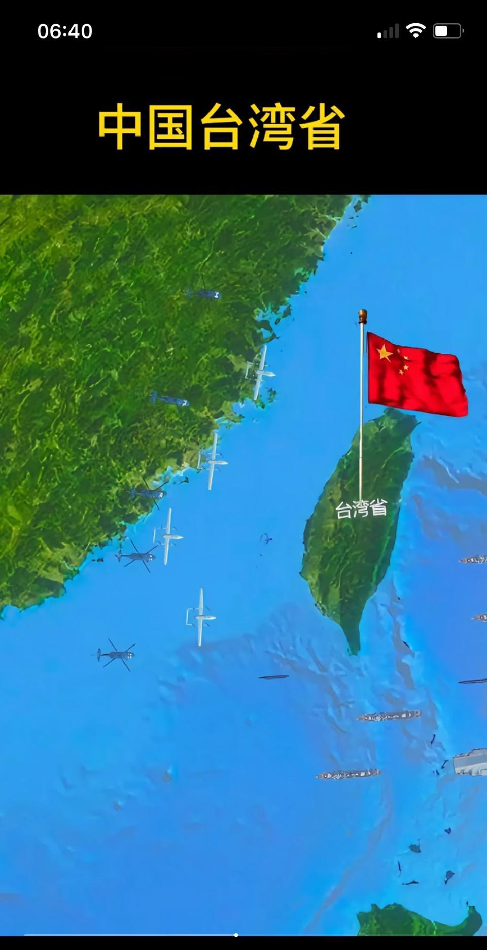 特朗普的“统一论”在台湾社会引发了广泛关注。为何特朗普会选择在此刻表达乐于见到