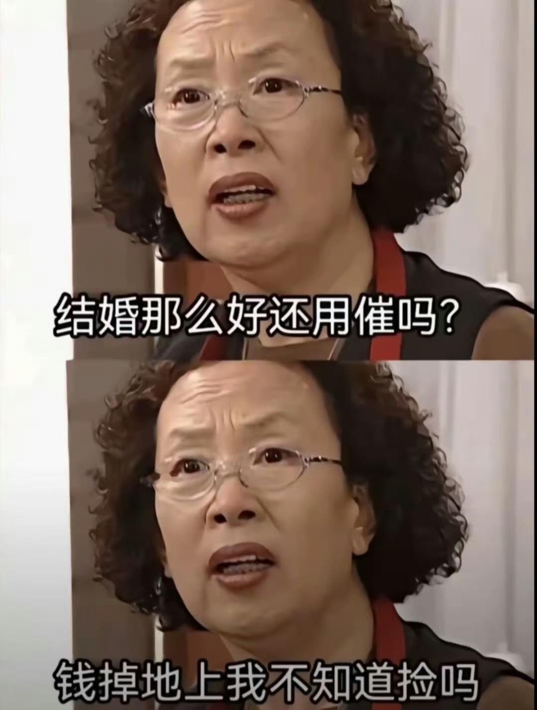 结婚率只会越来越低，现在都要求男女平等，前阵子刷到一个相亲视频，女方要18万