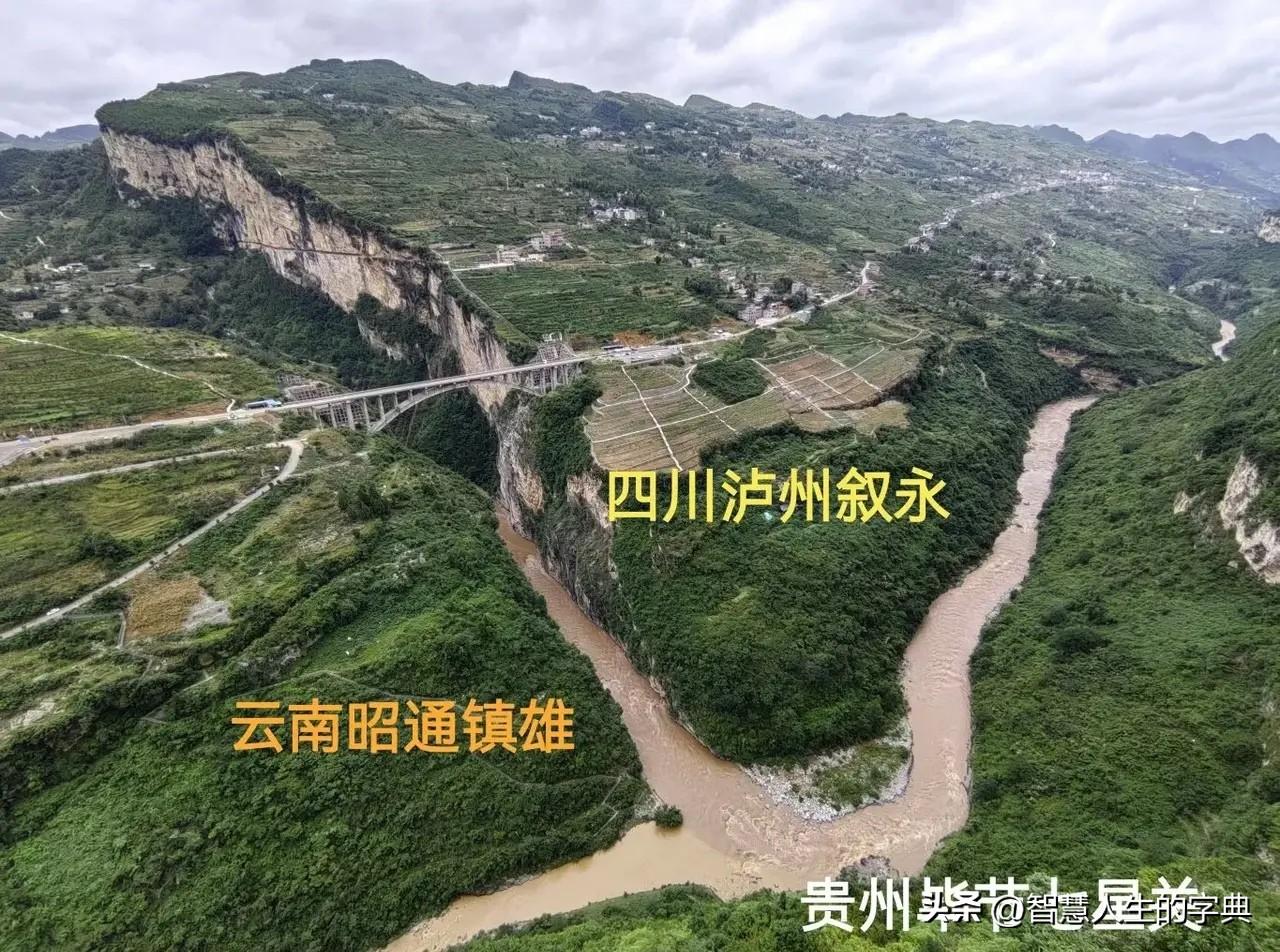 在云南、贵州和四川三省交界的地方，出现了大峡谷壮美的景观，俗称鸡鸣三省大峡谷。虽