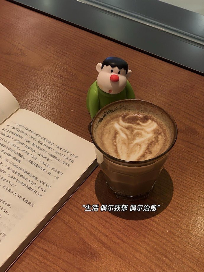 нανєαηι¢є∂αу—♔“枯木会逢春，日子也会欣欣向荣。”