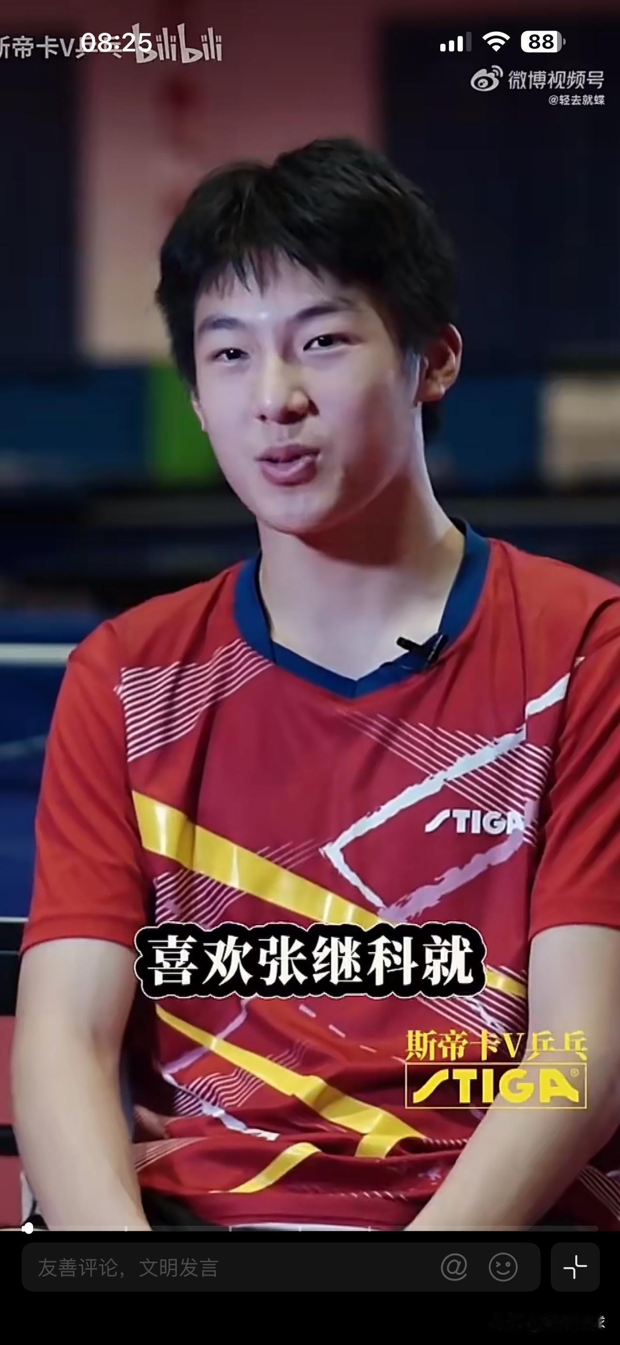 温瑞博说偶像张继科：眼里都是光啊不管大家承不承认，张继科确实影响很多运动员，