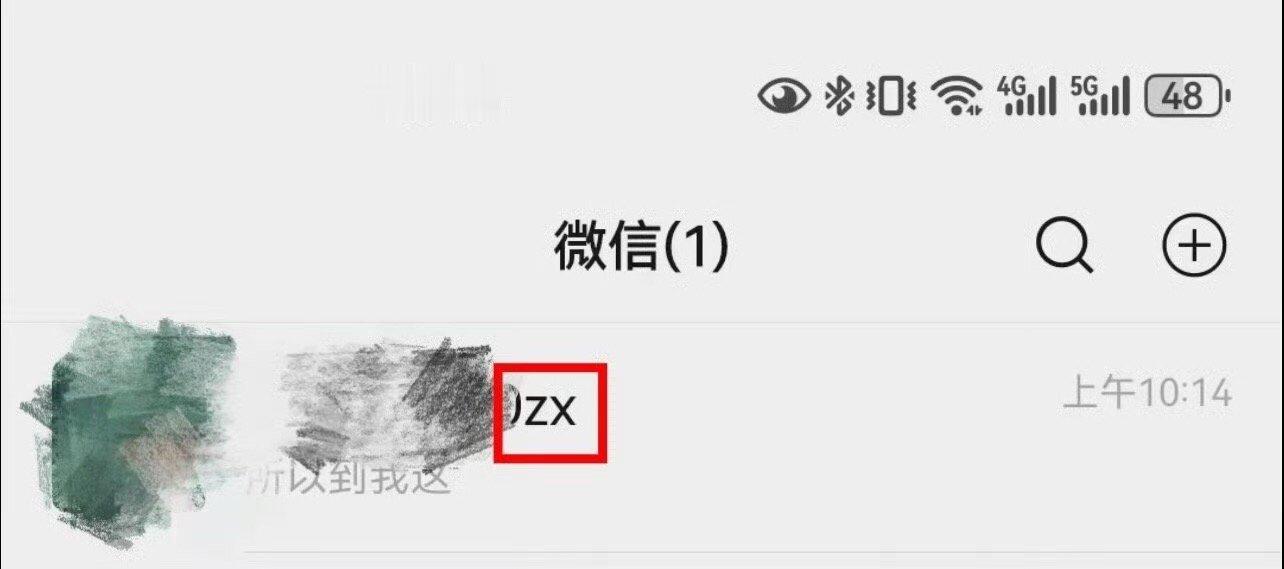 男朋友的备注中后面加了个ZX是什么意思？