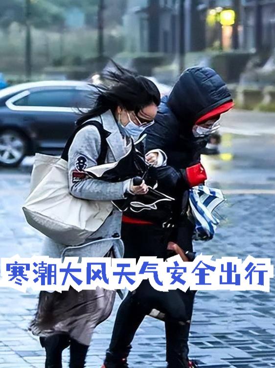 狂风暴雨+骤降20℃！强冷空气来袭，但这股“寒流”抵不过人间暖流当中央气象台