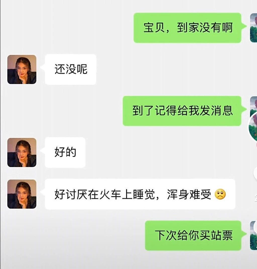 怼的无言以对