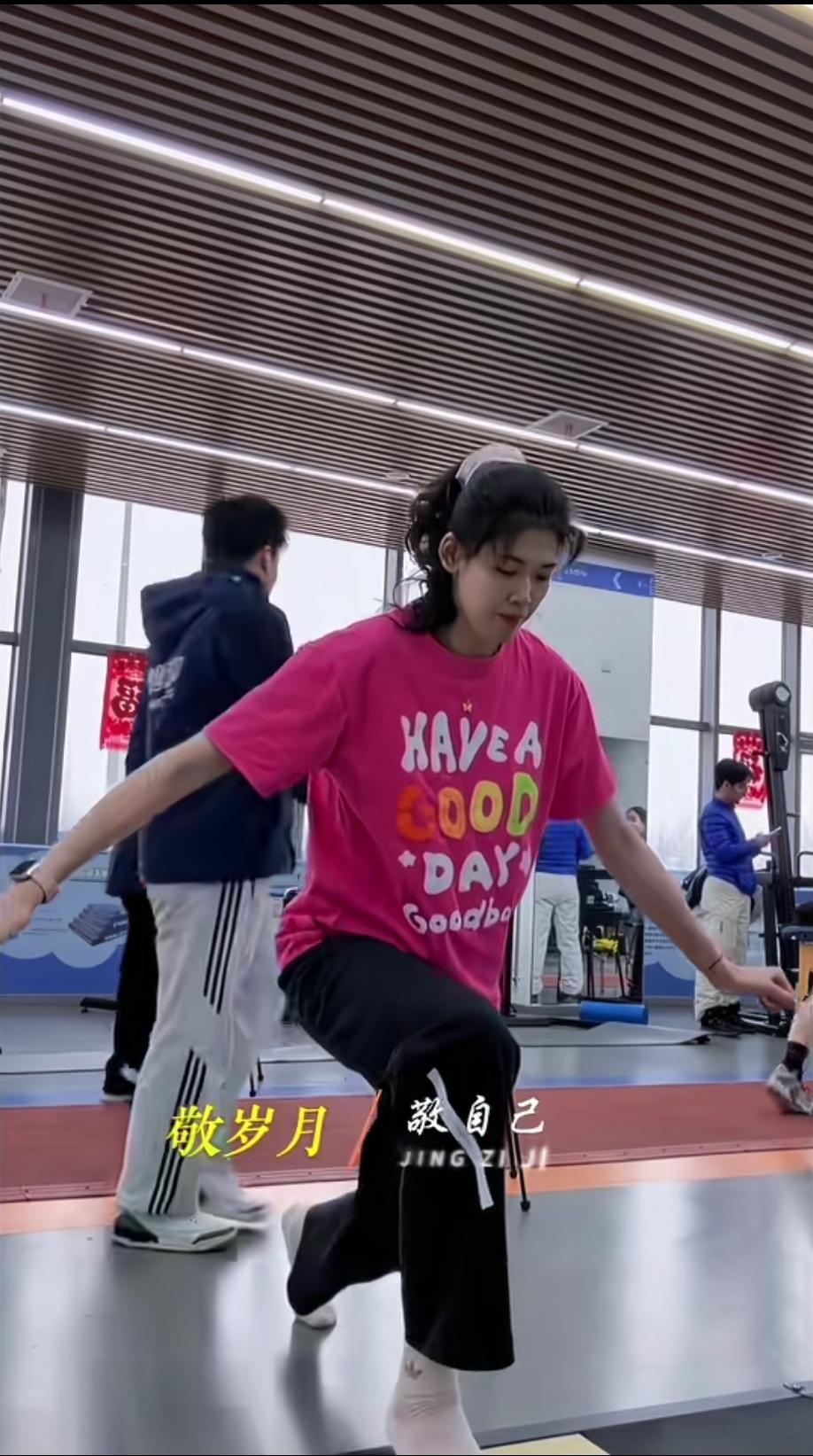 今天，天津女排队员李盈莹在社交媒体发布了她近期进行康复训练的视频。视频中，李盈