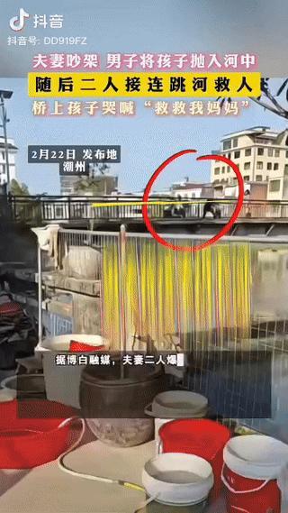 “太揪心了!”大年初五，广东一对夫妻在桥上发生激烈争吵，这时，男子突然情绪失控