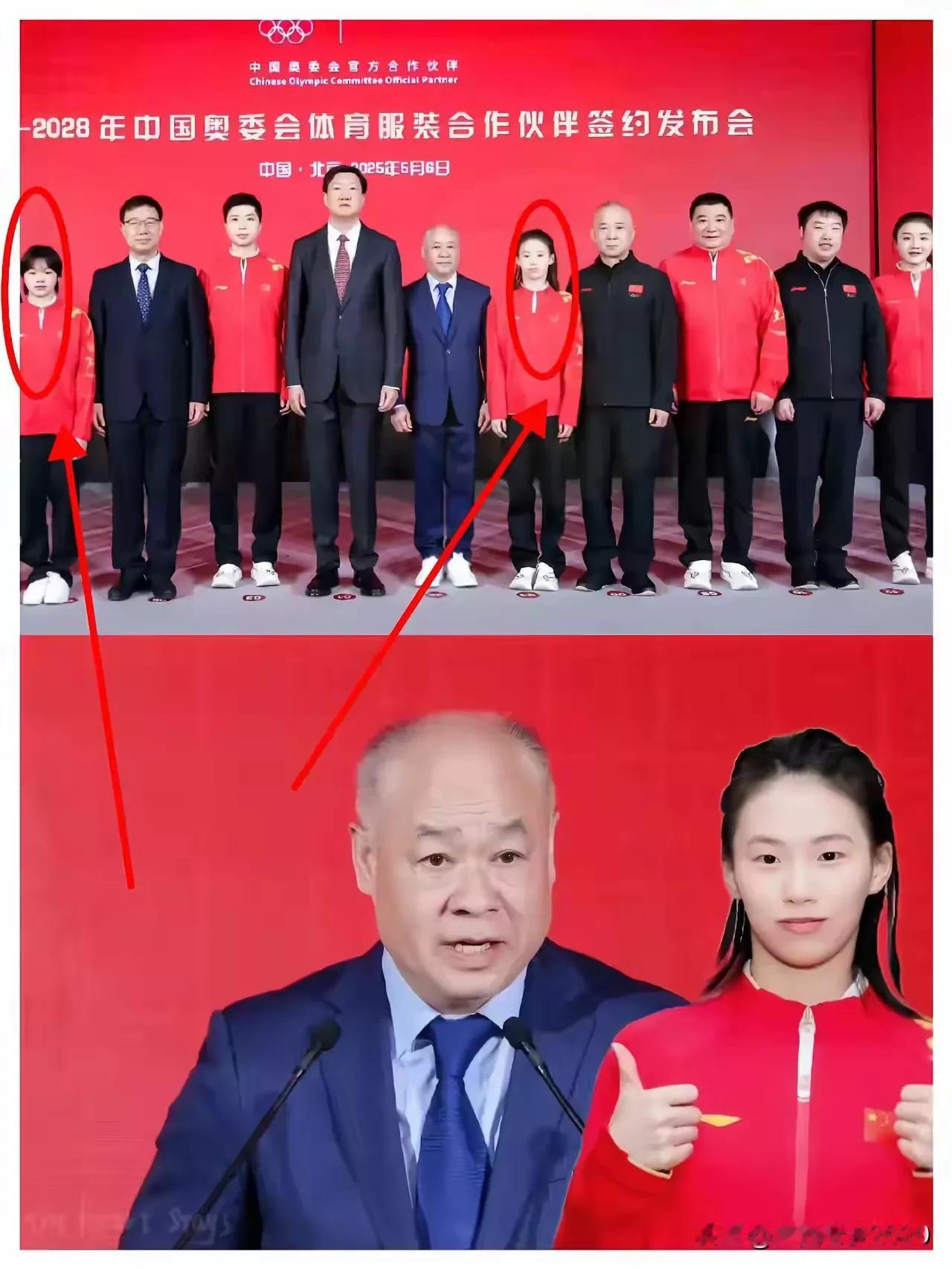 冠军才是硬道理！一张照片已经证明了全红婵是今地位不如陈浴汐。在中国奥委会体育服装