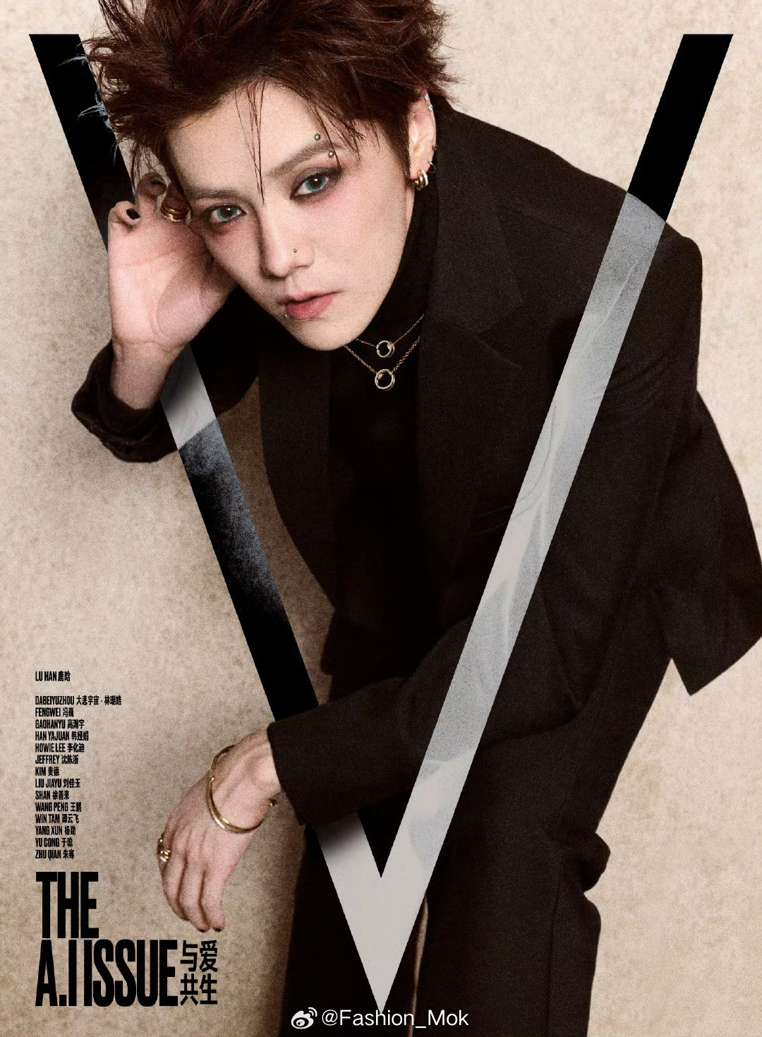 MOK_Magazine鹿晗&高瀚宇/于聪/VMagazine