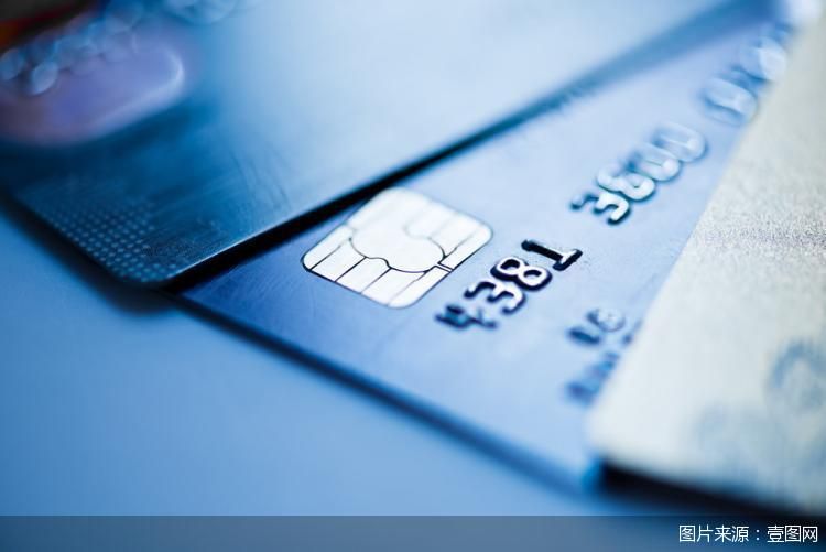 开年“关停潮”持续! 多家银行信用卡分中心“谢幕”