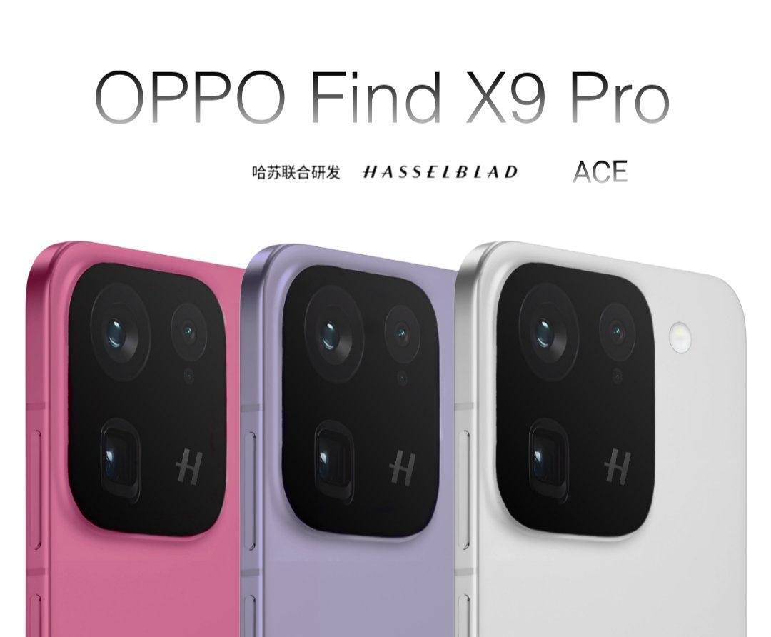 又有OPPOFindX9/X9Pro渲染图曝光了，反正都是矩阵镜组，只不过