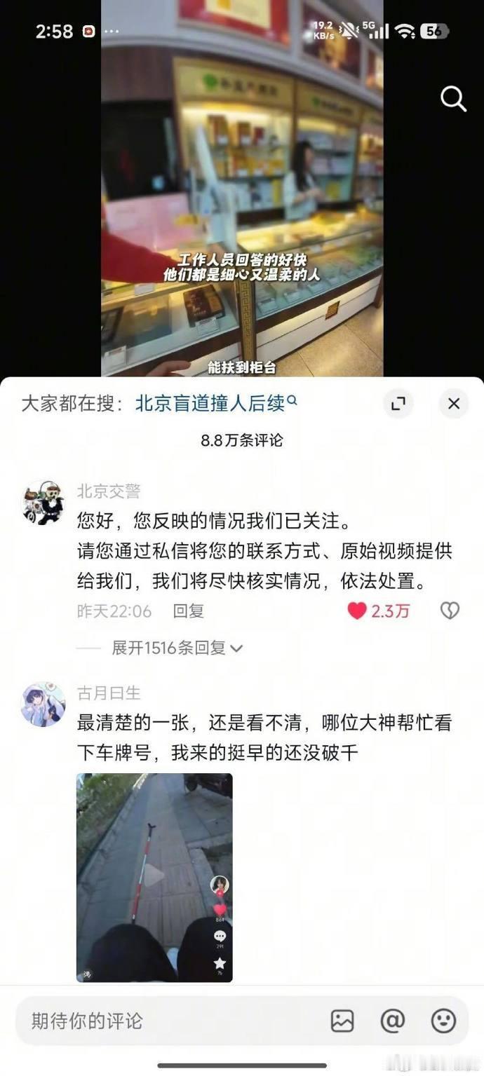 看了原视频，一整个无语住了...现在的电瓶车，仗着自己灵活，各种乱开，为了逃避执
