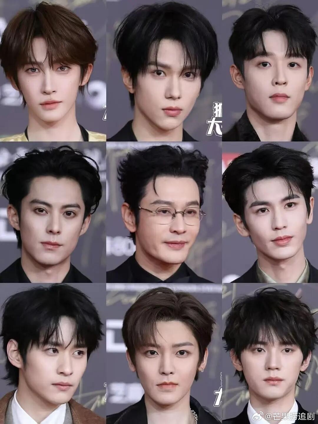 微博视界大会红毯男明星怼脸生图，刘宇、余承恩、吴宇恒、王鹤棣、黄晓明、张凌赫、徐