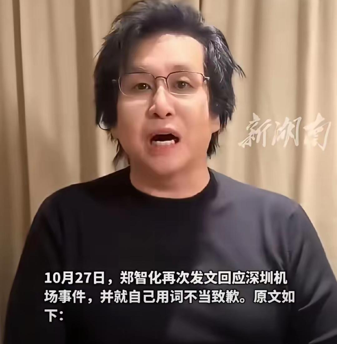 郑智化登机这事反转太打脸！原来最冤的不是他，是全程贴心帮忙的两位小哥！登机
