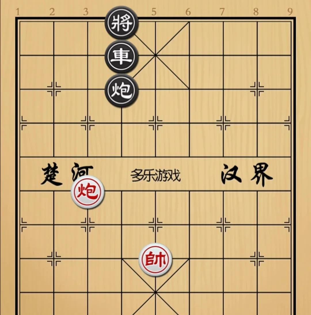象棋：压缩饼干嘎嘎香一平一顶轻松加愉快如图红先手！红方只有一个光杆炮，别的