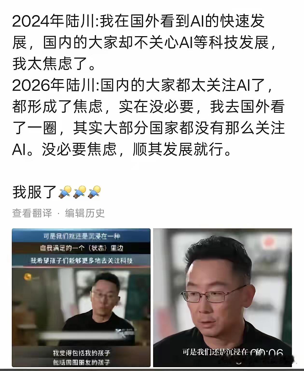 以前我一直不理解，为什么要实行上山下乡这种奇怪的政策。现在我找到了答案，有些人实