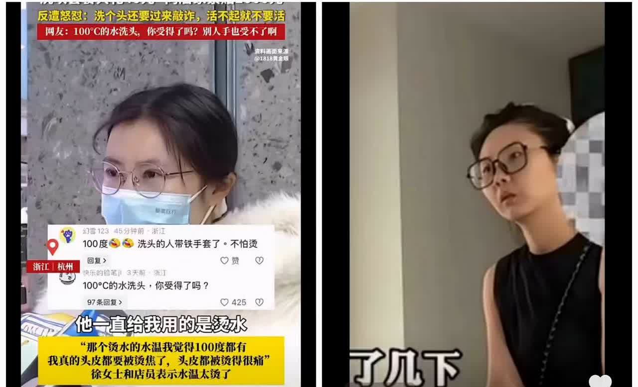 是同一个人吧，我有点眼晕。如图，图中女子自称来自上海，到景德镇去干啥目前不知