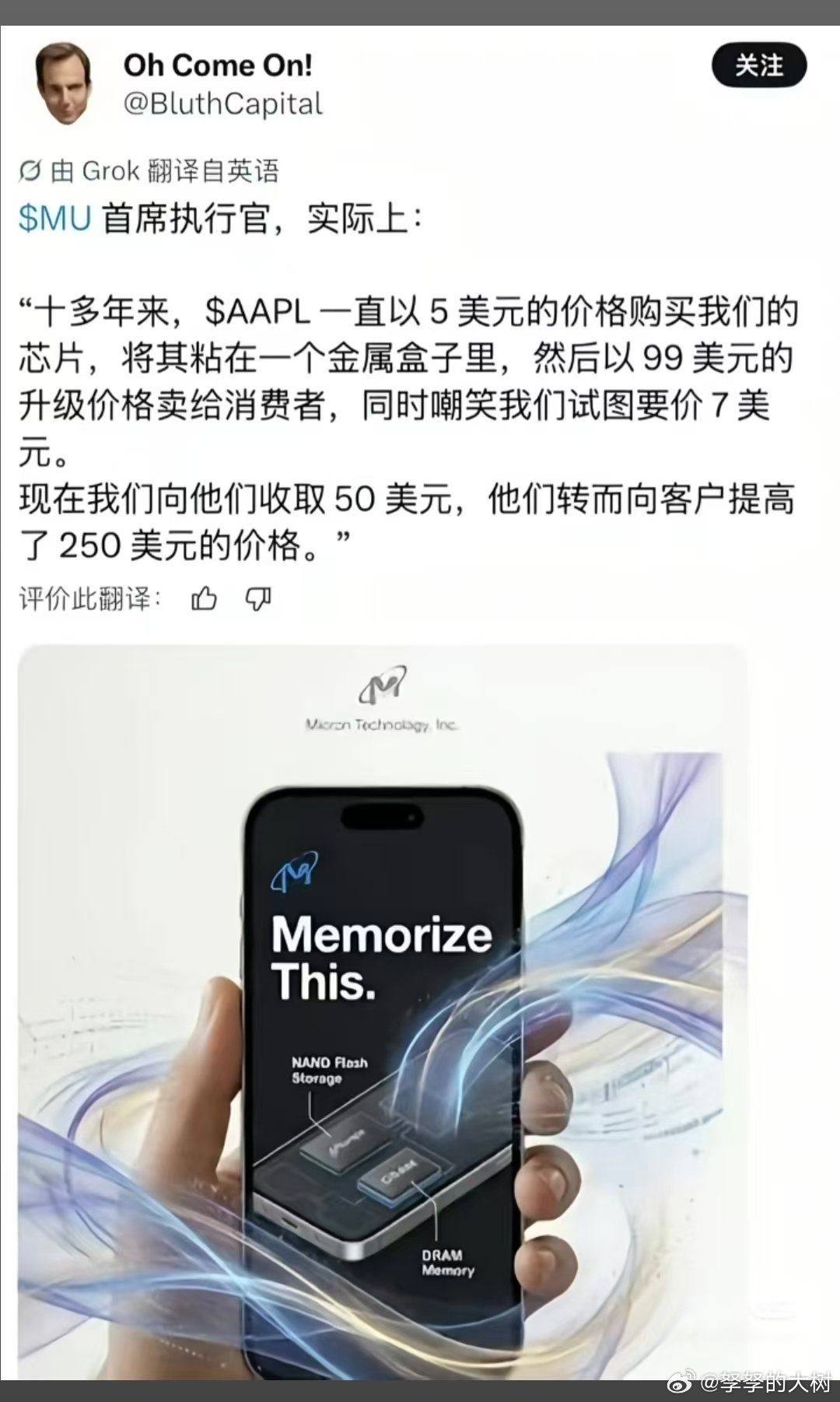 小米手机继续用着。果机没买过，唯一用过一部是单位奖励的～。