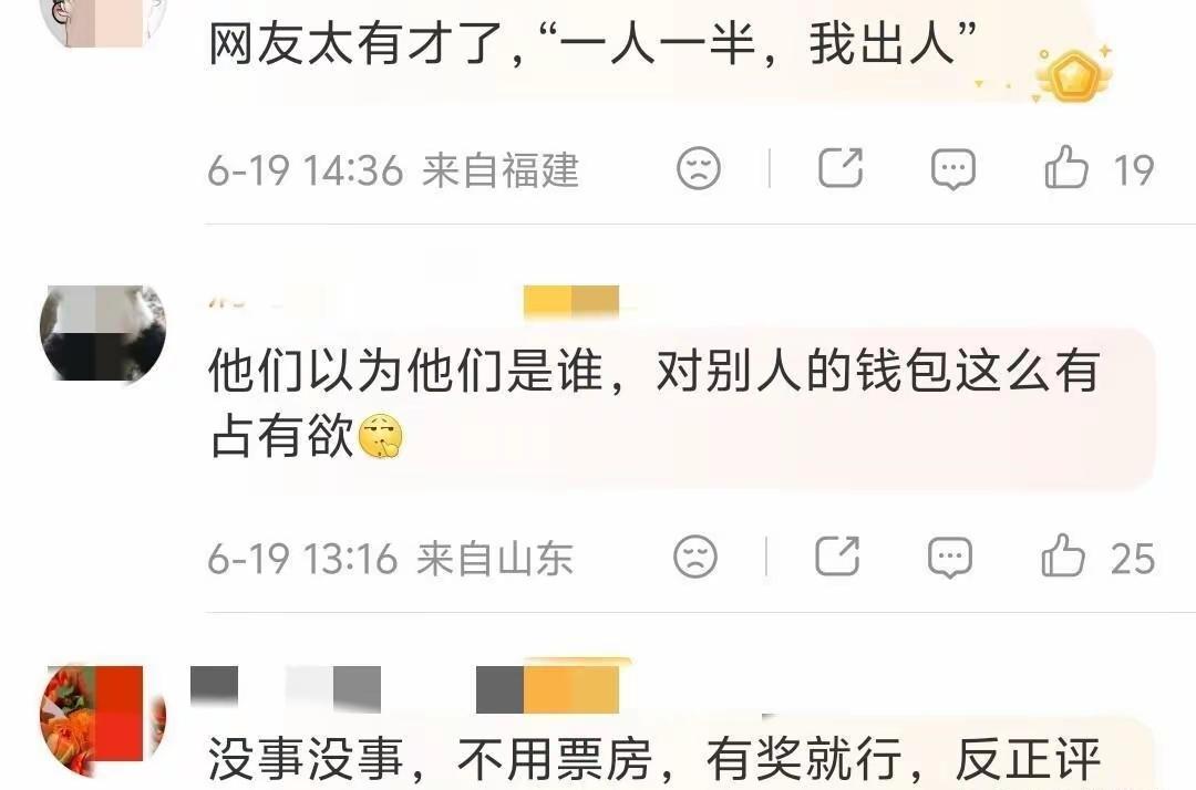 韩红道歉仅1天，基金会出手了，3位圈内人被打脸，董卿早已看透。