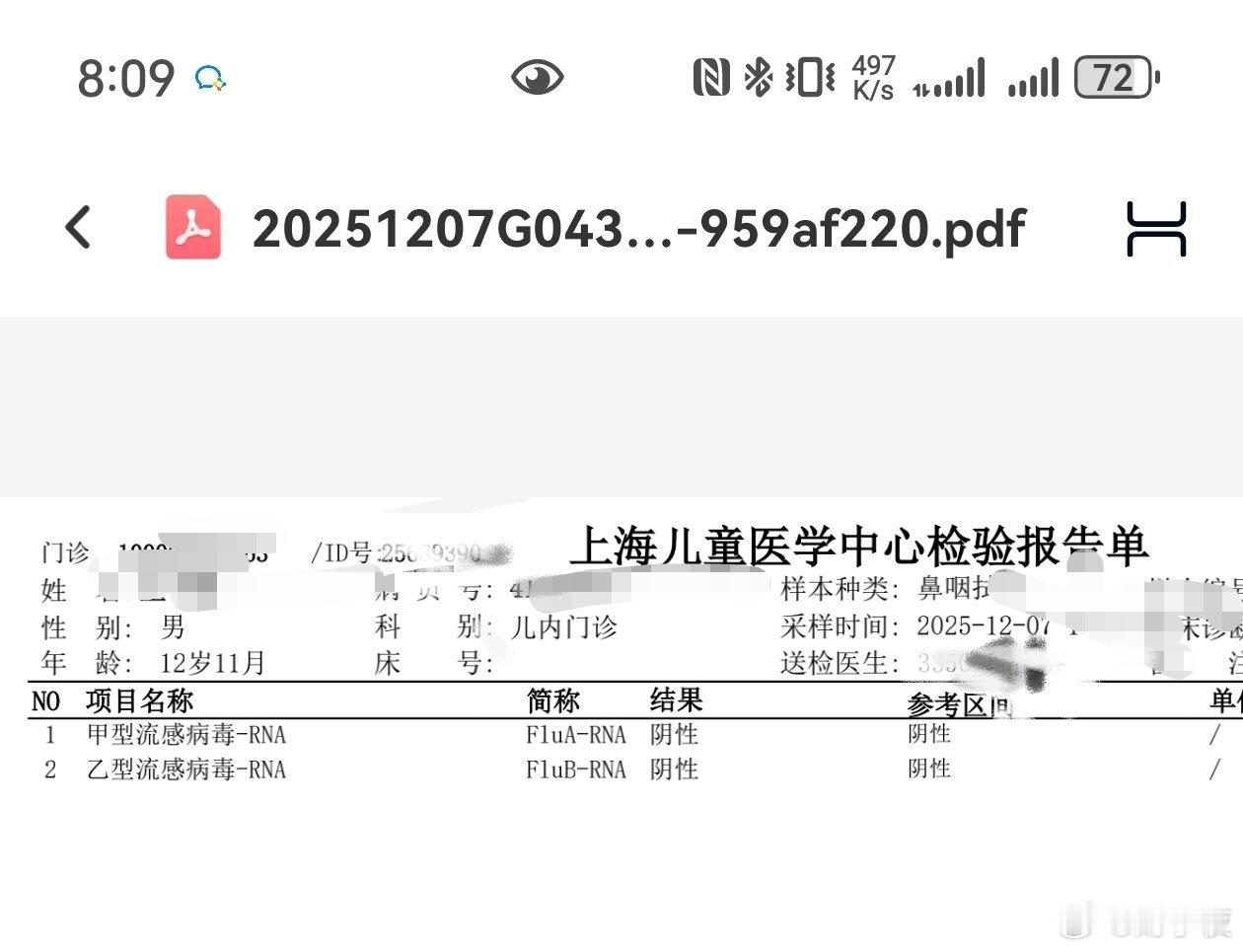昨天本来儿子是上一天课的（8:00-17:00），结果中午用小天才打电话回来，说