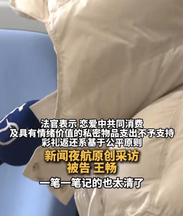 最近黑龙江哈尔滨出了件让人直呼“离谱”的事儿——一对订婚的小情侣，男方因为嫌女方