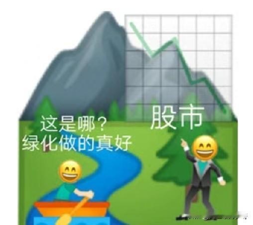 刚接到中介电话说市中心有个绿化率65%的小区，问我要不要考虑下。我说不用了，我