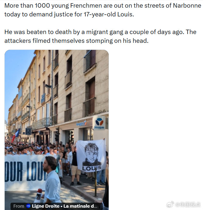 在法国纳博讷，超过1000名法国年轻人走上街头，要求为17岁的路易讨回公道。他在