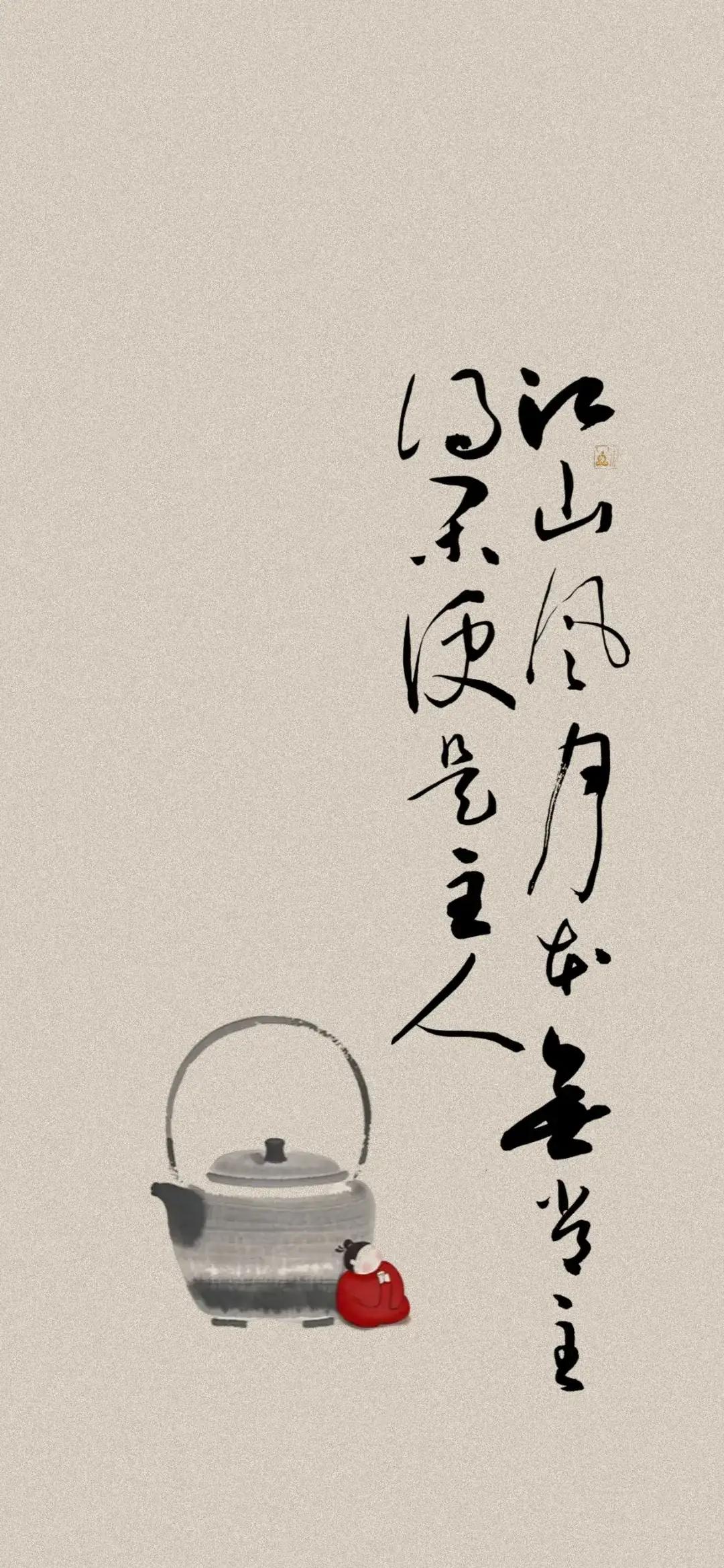 分享最美的壁纸图片