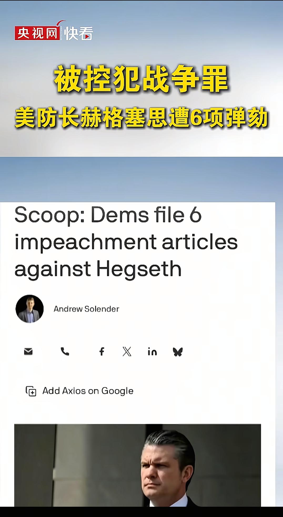 瞒不住了！美国彻底乱套，战争反噬终于来了。美国这下真的玩脱了！国内直接炸锅