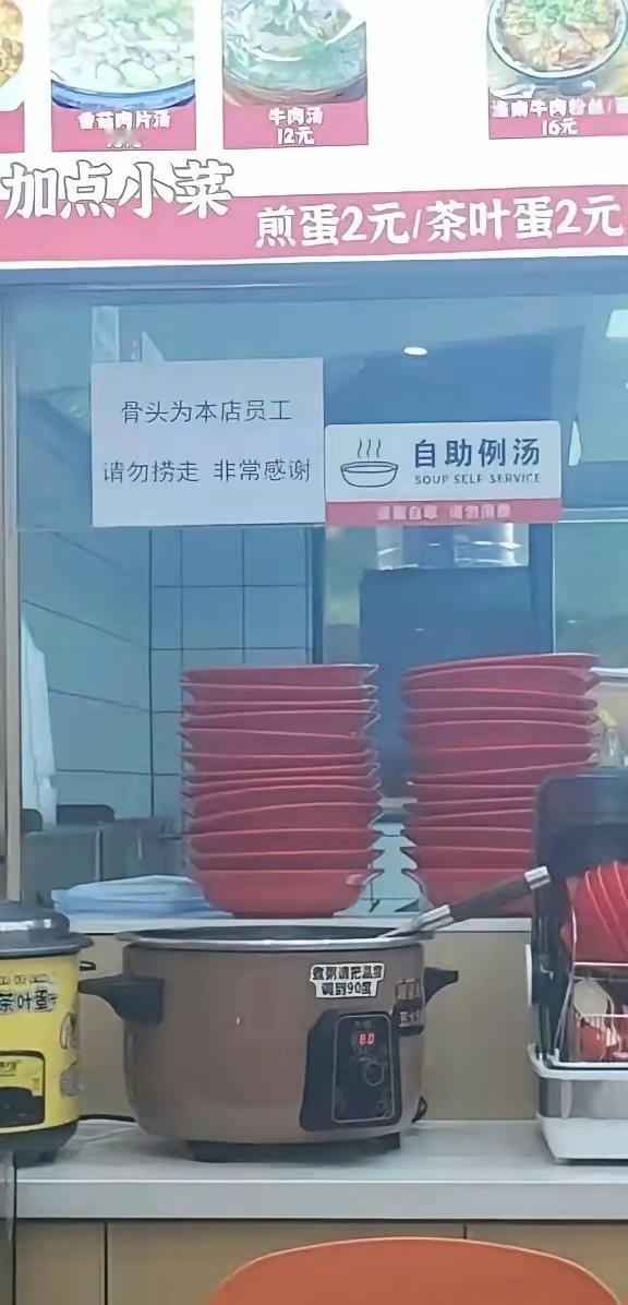 骨头都没想到他成了老员工了[笑着哭]